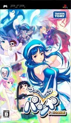 Fantasy Golf Pangya Portable Rom